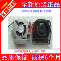 Original brand new HP HP Compaq NC2400 UDQFWFH01CQU notebook fan