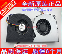 HP Omni 305-5319cn All-in-one CPU Cooling Fan 305-5239CN 5119cx Fan