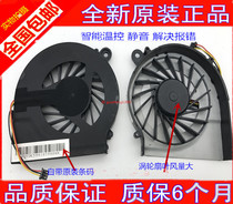 New HP HP CQ42 G4 G42 CQ62 fan notebook fan three-wire