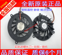 MSI Microstar MS-1435 1433 1436 163D Laptop Cooling CPU Fan