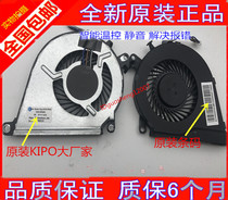 Original HP Light and Shadow Shadow Wizard II 2 Generation pro Men TPN-Q173 Notebook Fan