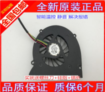 Brand new original Dell DELL M1330 XPS 1318 PP25L M1310 fan