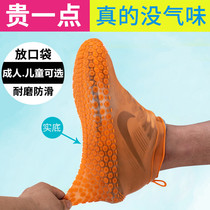 Rain shoe cover Rain rain waterproof non-slip thickened wear-resistant sole shoe cover for men and women Silicone rain boots Childrens foot cover