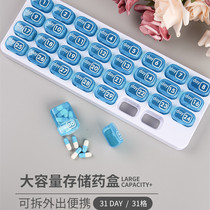 Medicine box Weekly portable medicine box Travel portable mini medicine box Large capacity sub-packing storage box 31-cell medicine box