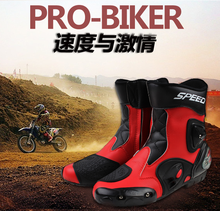 РњРѕС‚РѕР±РѕС‚С‹ Speed Bikers