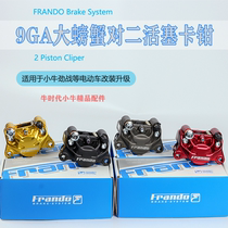 Frando 9ga large crab against two-piston calliper motorcycle scooter retrofit brake lower pump