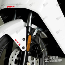 BOSCH Motor BOSCH calf electric car N1 N1S M1 U1 M reflective sticker mudguard decoration car sticker