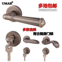 Room door lock Indoor bedroom Split Lock Green Ancient Bronze Room Three Sets Home Kitchen Toilet American Eurostyle Brief