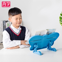 Zhenxue reading rack Reading rack Reading stand Childrens primary school books fixed book clip Book by book stand desktop
