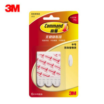 3M hook home without trace double-sided adhesive sticker replacement without large medium size small adhesive hook 1kg