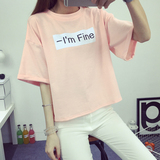 夏季韩版宽松字母中袖上衣五分袖T恤女短款