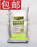 博多家园蜜果专用抹茶粉特调抹茶粉1KG批发