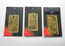 (Garfield model) ying xiang 1 700 FH700008 Fuso battleship