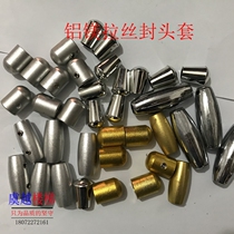 Stainless steel stair steel wood stair handrail accessories aluminum magnesium drawing head sleeve plug Universal straight joint connector