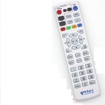 China Telecom Remote Control Telecom Skyworth HD Telecom Huawei Network Set-top Box Mobai and Migu Universal