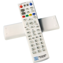 Universal China Mobile Telecom Unicom Network Set-Top Remote Control Universal Magic Bai and Jiulian Technology