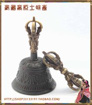 Nepal imported five-stock King Kong bell pestle fine workmanship King Kong law bell sound quality is super good large