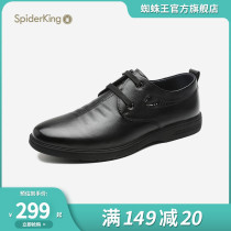 Spider King casual leather shoes men British Breakthrough 2023 new leather trend strain with breathable mens leather shoes