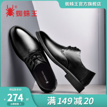 Spider King mens shoes 2023 spring and autumn shoes men dress business official real leather strap with married groom shoes