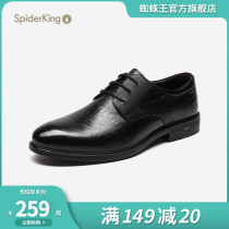 Spider King shoes men British business style 2023 new spring and summer leather comfortable and breathable flat mens shoes tide