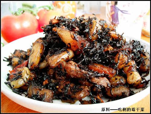 包邮东阳土特产博士菜正宗梅干菜扣肉农家自制霉干菜