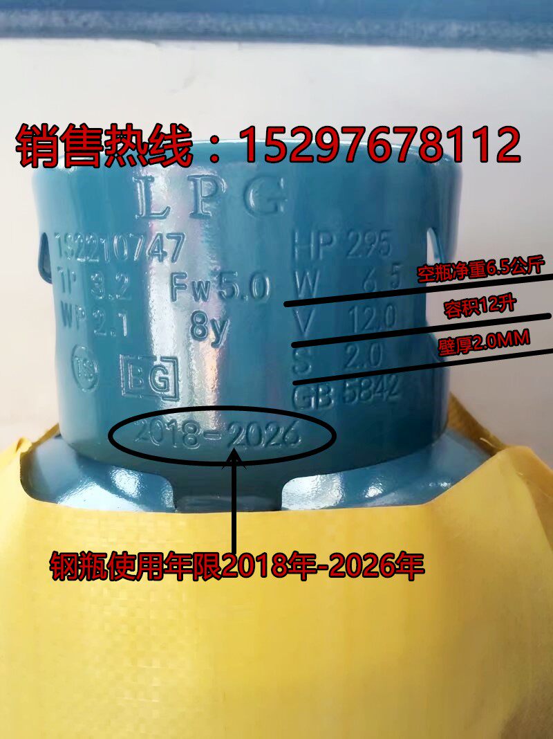 本商品可能已下架,正在自动确认.