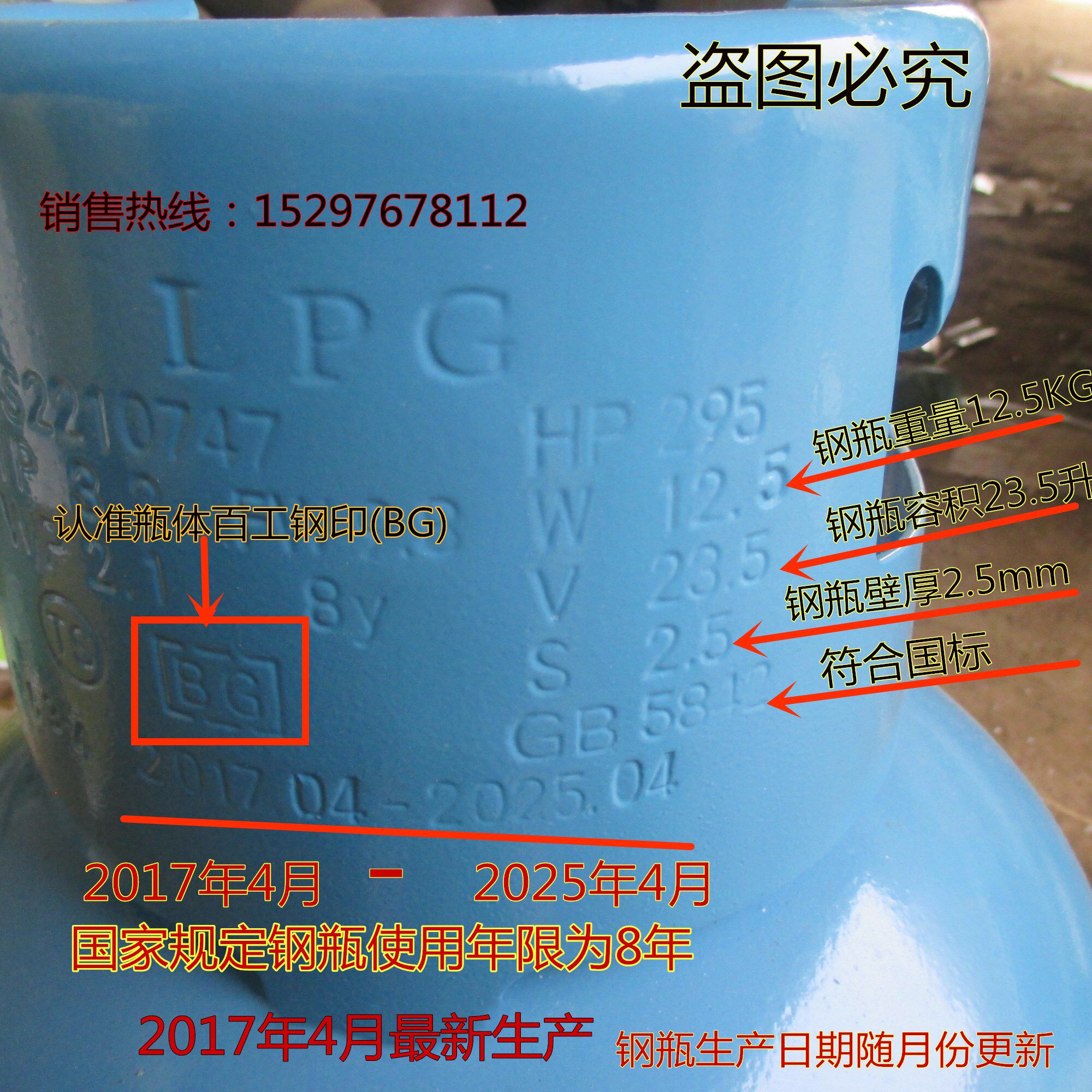 百工牌煤气瓶,10公斤煤气罐 空瓶10kg 液化气钢瓶 空罐