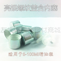 Manufacturer spot essential oil bottle cap son bright silver thread electroluminated aluminium Gainese essential oil bottle tool
