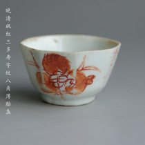 Late Qing Dynasty Alum Red Sanduo Shouzi Pattern Thin fetal octagonal cup Tea Set Tea cup Wine Cup Ancient porcelain Old porcelain