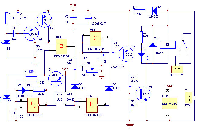 12v人体红外线接近感应器延时开关 模块 套件 diy