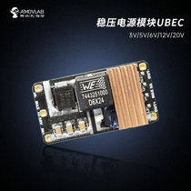 AMU Lab Community Regulated Buck Mini Power Module UBEC Module 3V 5V 6V 12V 20V