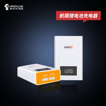 AMU Laboratory community Model airplane lithium battery charger 3S 4S 11 1V 14 8V fast charge A400 flat