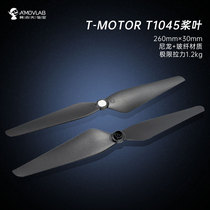 AMU Lab Community T-MOTOR MULTI-rotor motor ESC BLADE AIR GEAR 450