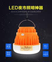 LED charging outdoor lighting tent Light Night Fishing light ice fishing winter fishing light 80W energy saving USB charging treasure camping