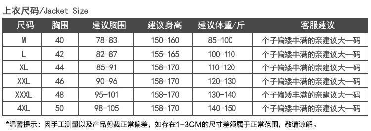размер рубашки