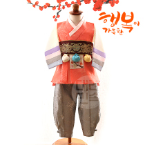 Children Han uniforms boy dance to serve North Korean dance costumes South Korean court Traditional boy Han uniforms E01494