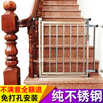 Stairway guardrail child safety door baby fence fence fence pet dog isolation door fence no punch