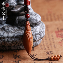 Olive Nuclear Guanyin Pendant Pendant Pendant Slender Willow Walnut men and women Play Olive Hu Nuclear Sculptures Single Seed Single suwork