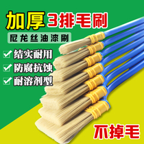 Paint brush plastic small brush dust hard nylon soft wool industrial use non-losing water oil-based nylon