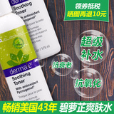 Derma E/德玛依碧萝芷平衡舒缓爽肤水