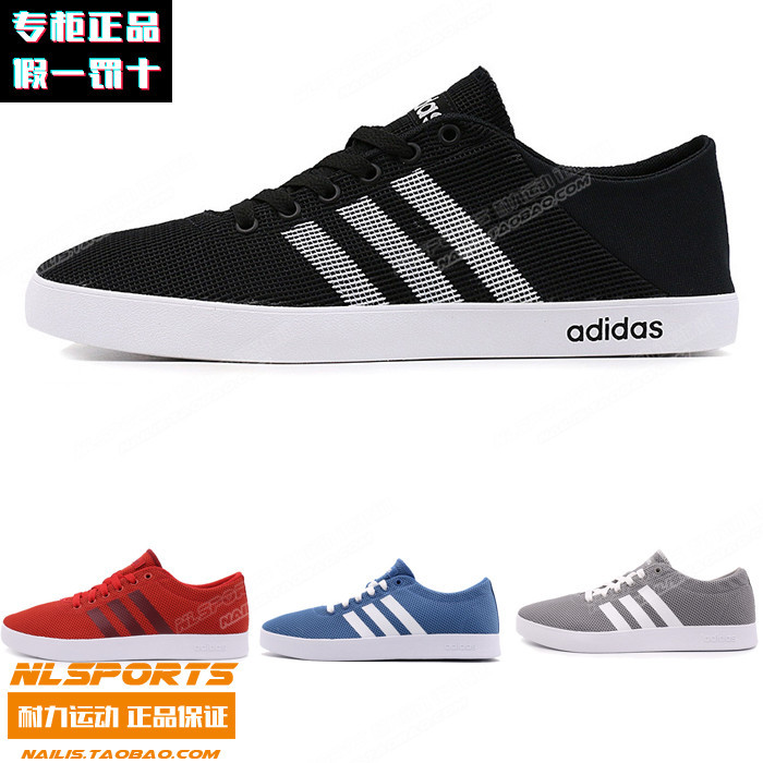 adidas neo mesh