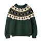ສີຂຽວຍີ່ປຸ່ນ retro ສູງຍຸດຕິທໍາ Isle ໄອສແລນ sweater Qinghai ການເດີນທາງວັນນະຄະດີ jacket ຂົນສັດສໍາລັບຜູ້ຊາຍແລະແມ່ຍິງ
