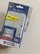 NEW3DS Original Replacement Shell HORI TPU Water Cover NEW3DS Replacement Shell HORI Film