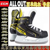 CM new baue 9350 junior ice skates Bauer children and teenagers adult skates skates skates