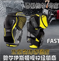 Ice hockey protector Bauer Baue TotalOne 1s chest elbow guard leg protector adult children and adolescents