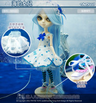 Tangguo doll sea daughter 6 points BJD small cloth big eye joint Doll Girl favorite birthday gift