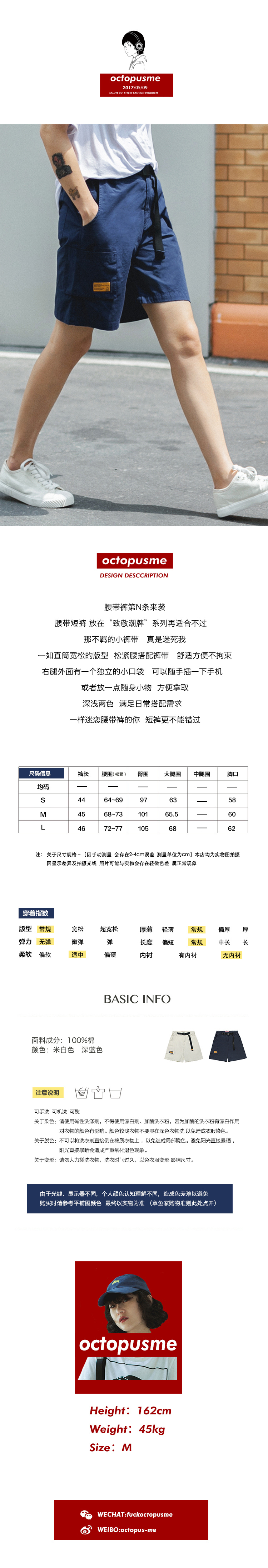 褲帶prada是什麼牌 octopusme致敬潮牌系列BF中性復古休閑褲子女寬松腰帶五分褲夏季 prada是啥牌子