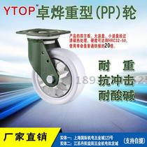 Zhuoye 6 inch nylon universal wheel Heavy duty 4 inch 5 inch 8 inch industrial casters Hand push flat brake wheel directional wheel