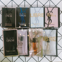 Spot YSL Black duck slices Free Water Black OpiumEDP Perfume test tube sample 3 1 2 7 5ml