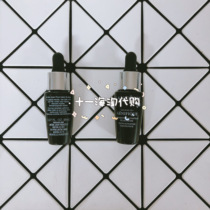 Spot No Box Lancome Lancôme Small black bottle essence creatine bottom liquid 8ml